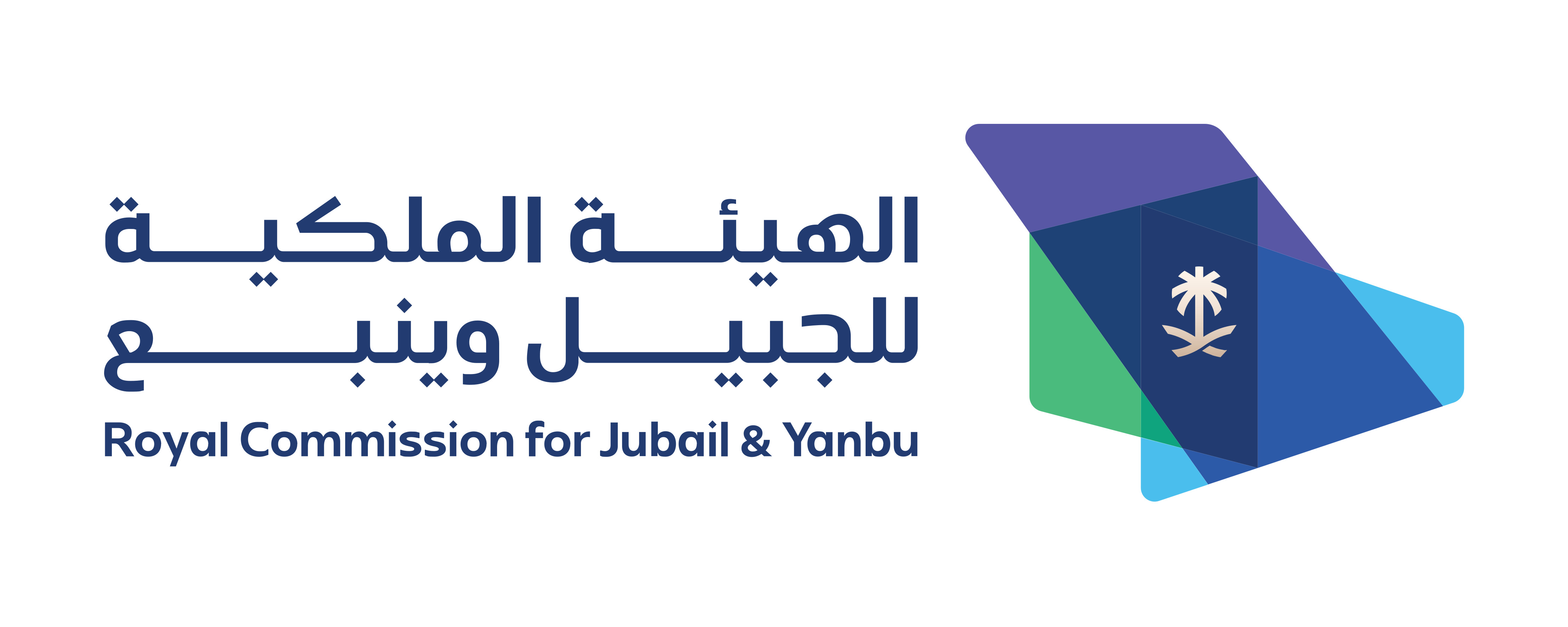 الهيئة الملكية